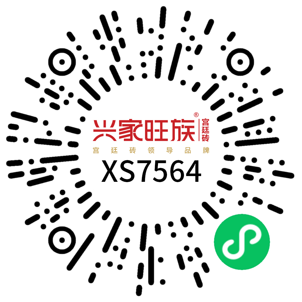 XS7564